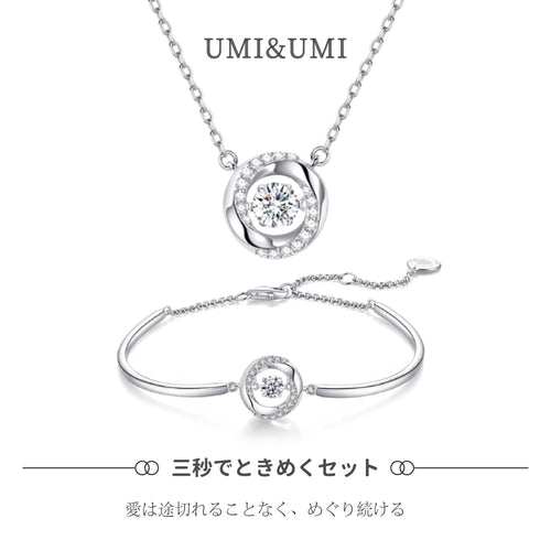 ときめき ネックレス&バングルセット