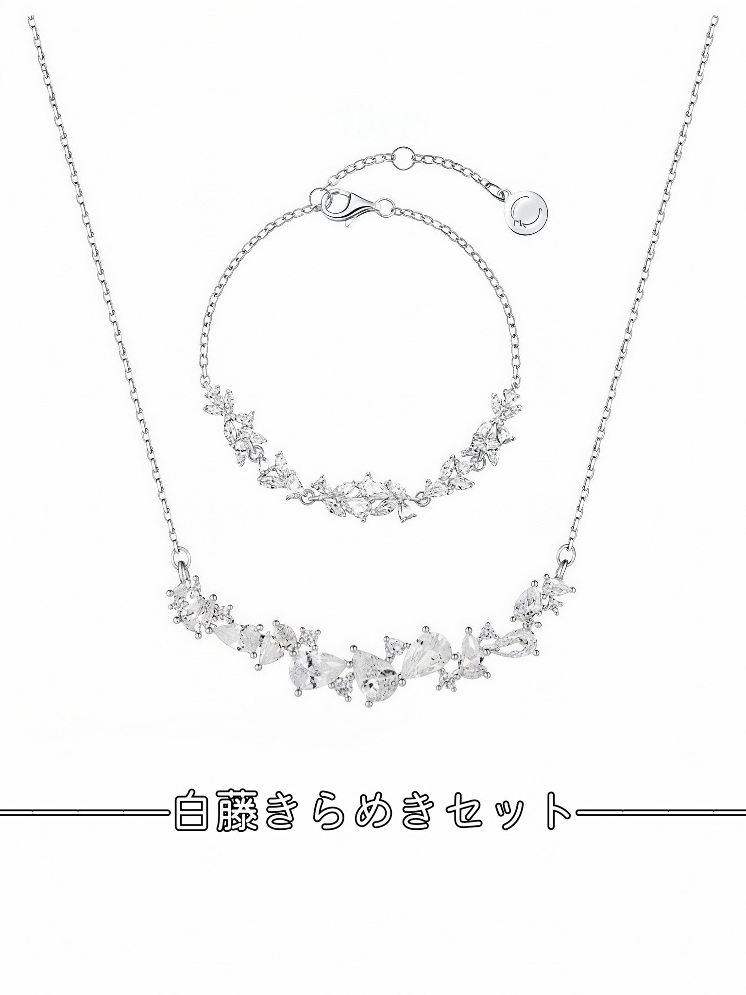 白藤 ネックレス&ブレスレットセット